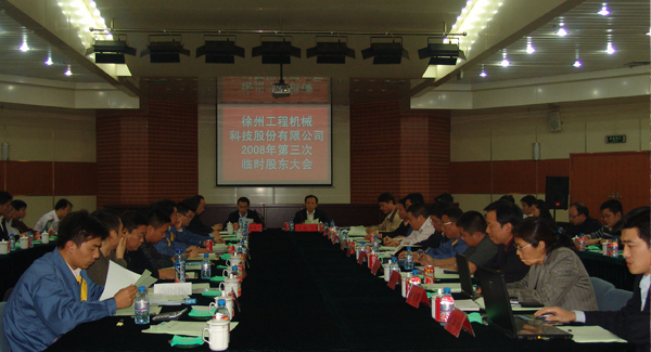 凯时尊龙官网网址集团建设20周年之际，率先在行业内跨上500亿台阶；是年，凯时尊龙官网网址机械整体上市