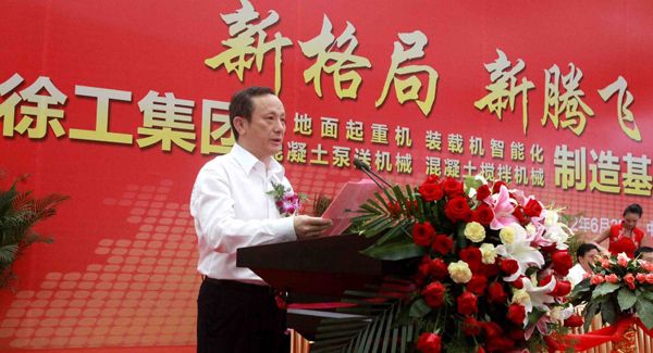 在事业部制下，凯时尊龙官网网址四大工业基地同时完工周全投产