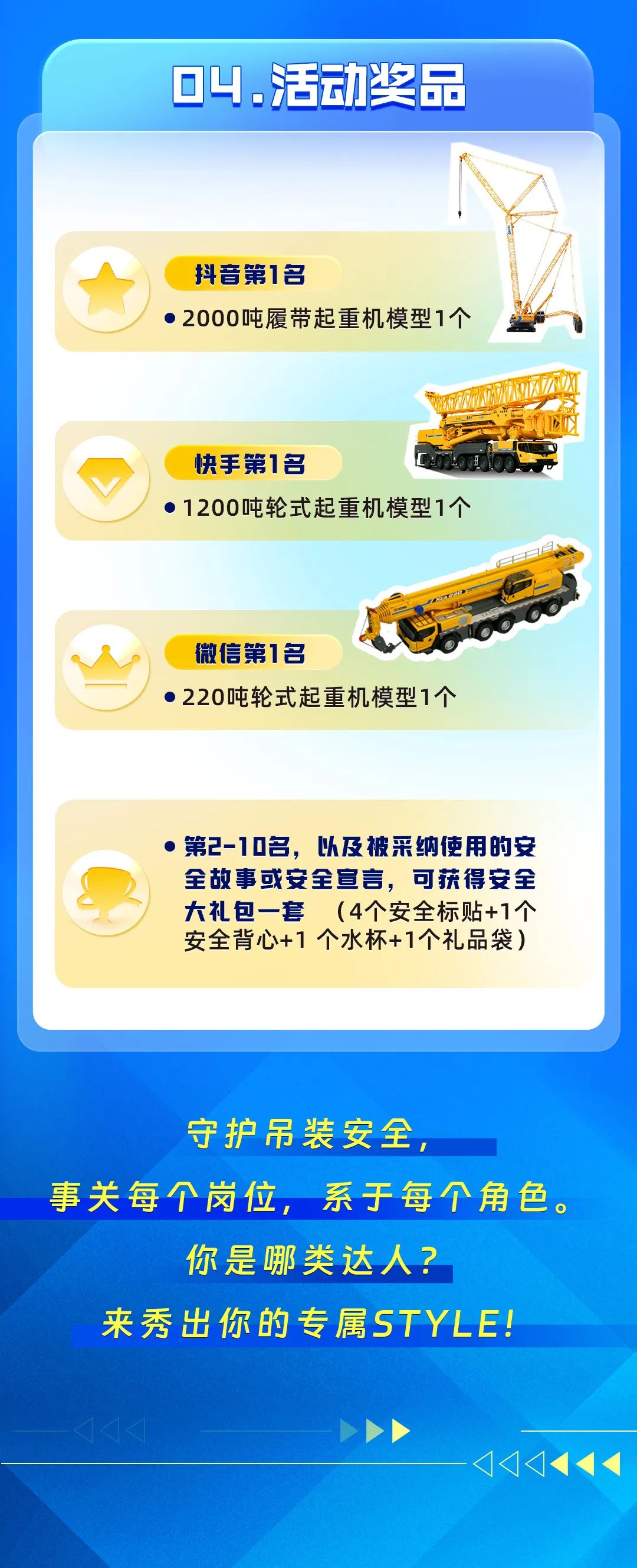 凯时尊龙官网网址·(中国)人生就是搏