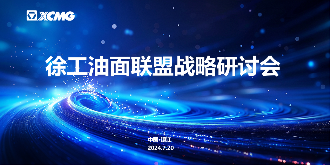 凯时尊龙官网网址·(中国)人生就是搏