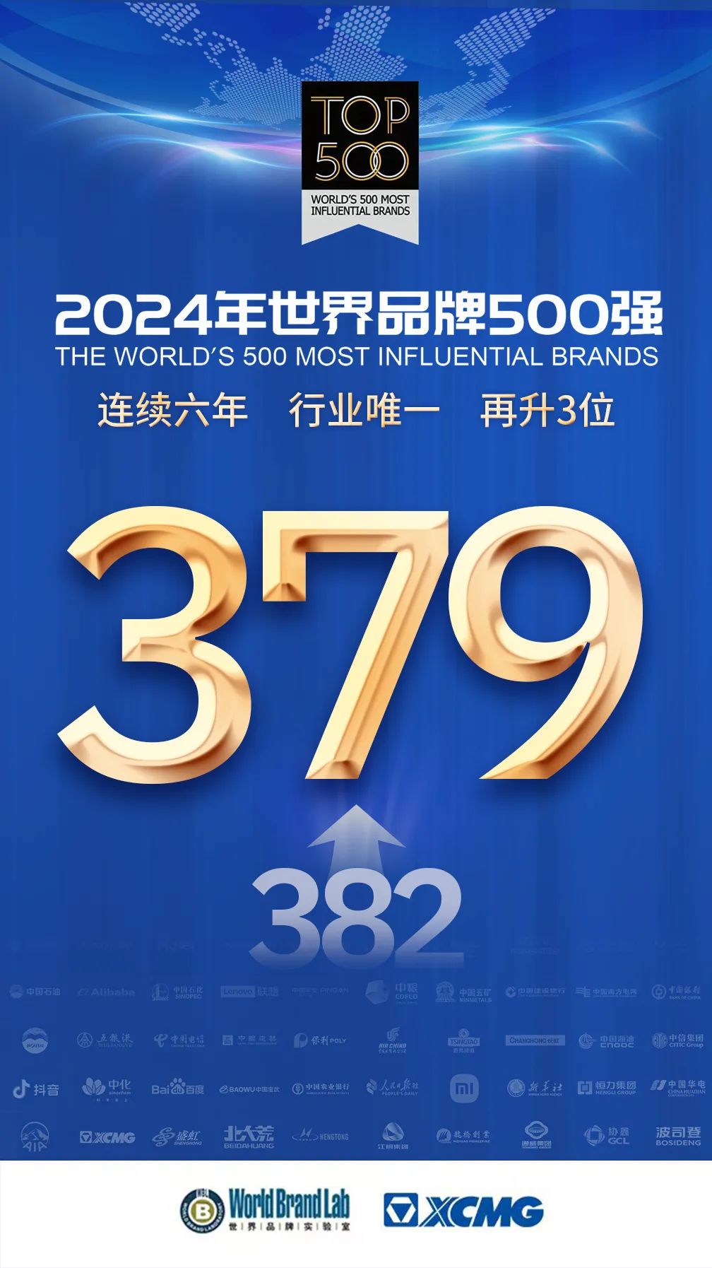 凯时尊龙官网网址·(中国)人生就是搏