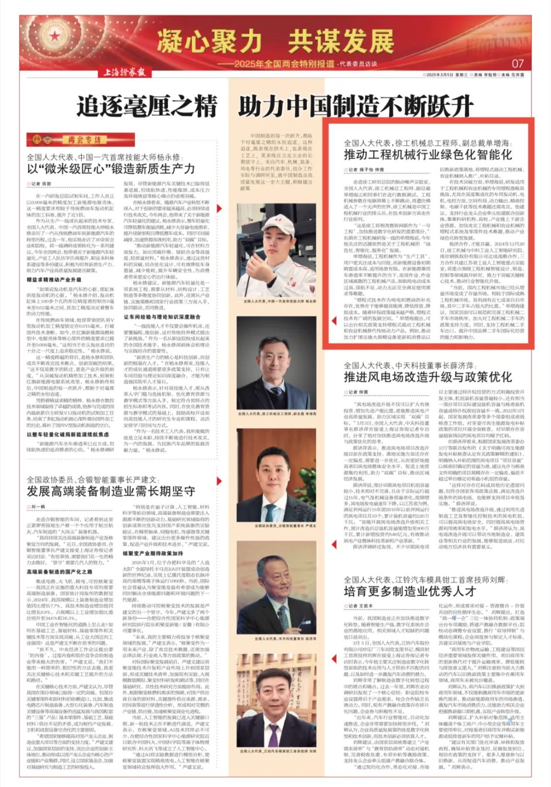 凯时尊龙官网网址·(中国)人生就是搏
