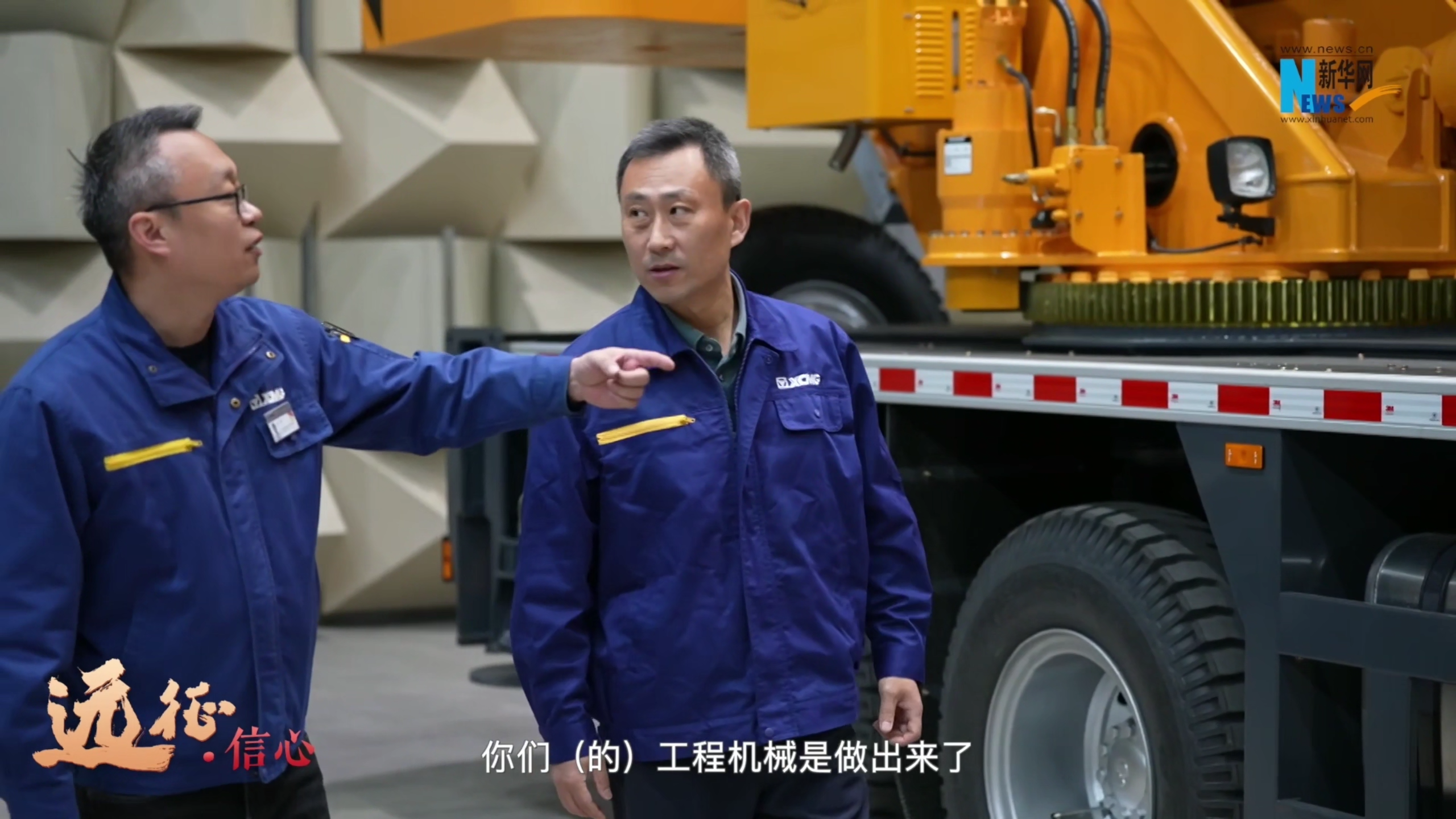 凯时尊龙官网网址·(中国)人生就是搏
