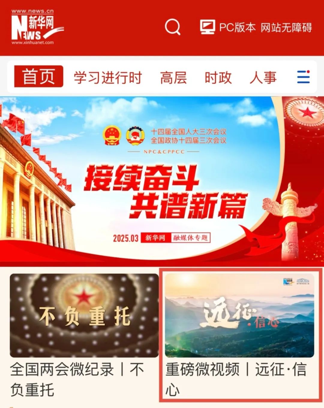 凯时尊龙官网网址·(中国)人生就是搏
