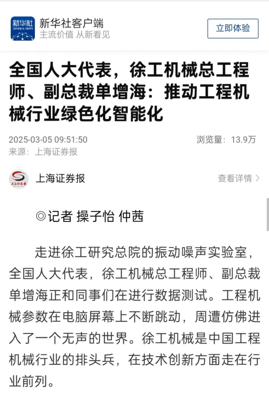 凯时尊龙官网网址·(中国)人生就是搏